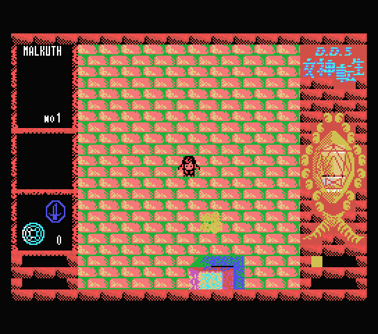 Digital Devil Story: Monogatari Megami Tensei screenshot 2 for MSX